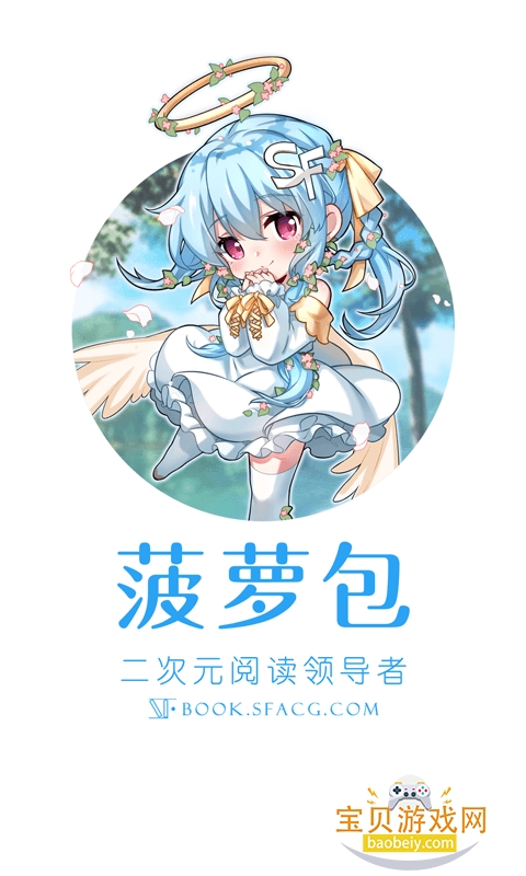 SF��С˵�����ֻ���5.2.44 ��׿���ͼ5.