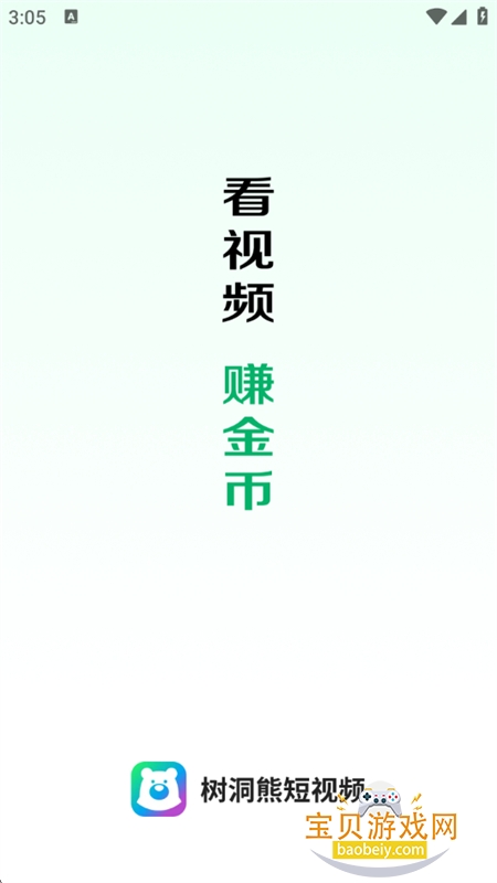 �����ܶ���Ƶapp��׿�����ֻ���v1.0.0.3 ��׿���ͼ0.