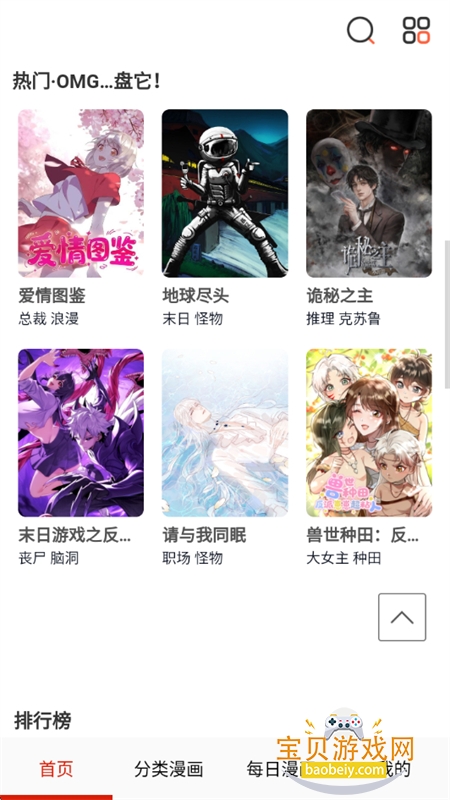 ׷�����������ȫapp���عٷ�����v25.0 ��׿���ͼ4.