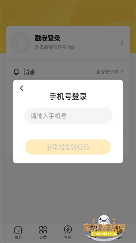 ǧ�滥��С˵app�ٷ��ֻ���v3.0.7 ��׿���ͼ0.