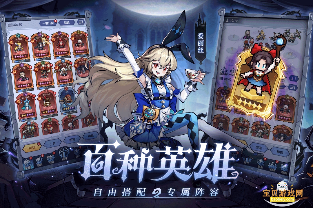 ͯ����������Ϸ�ٷ����氲׿��1.0 �ֻ����ͼ3.