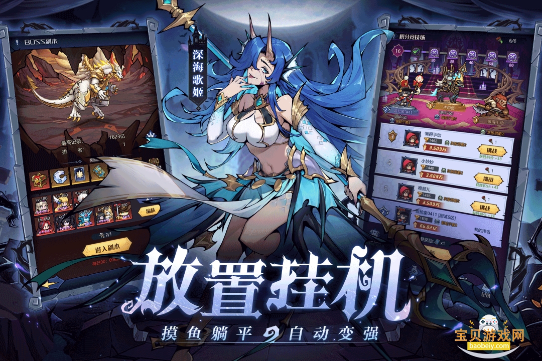 ͯ����������Ϸ�ٷ����氲׿��1.0 �ֻ����ͼ2.