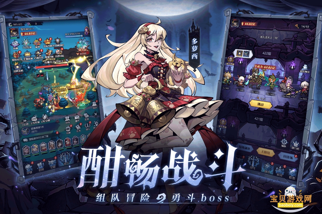 ͯ����������Ϸ�ٷ����氲׿��1.0 �ֻ����ͼ4.