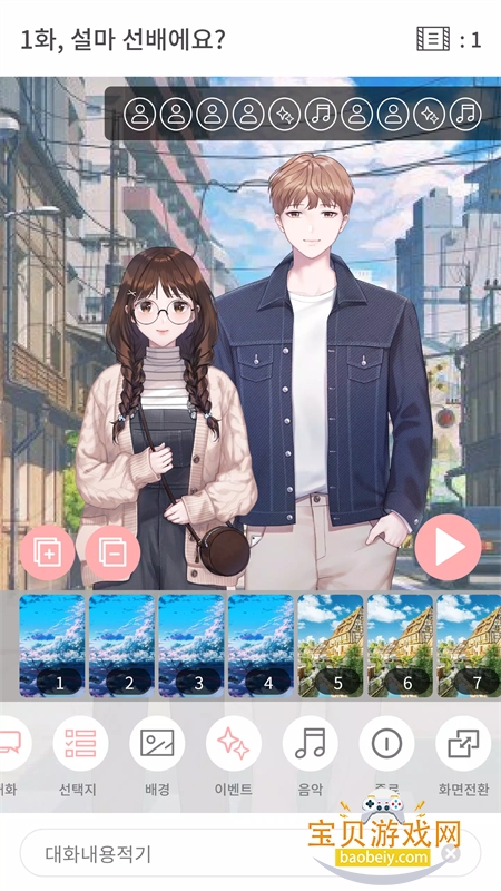 Pinto�����ٷ������������°�2026v1.14.13 ��׿���ͼ6.