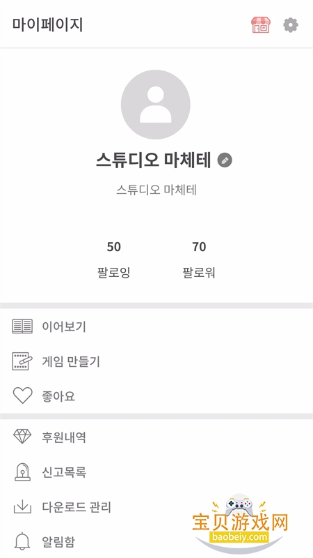 Pinto�����ٷ������������°�2026v1.14.13 ��׿���ͼ2.