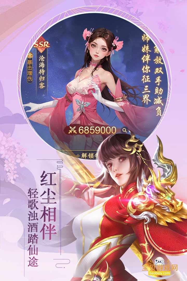 �����������2026�����ֻ���1.0.0 ��׿���ͼ0.