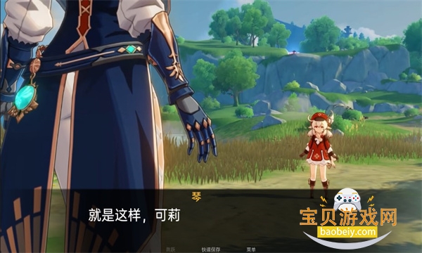 KleePrankAdventure�ֻ���(����Ķ�����)��ͼ2