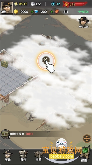 ���ձȵ۹���׿���°汾2.1.0 �ֻ����ͼ1.