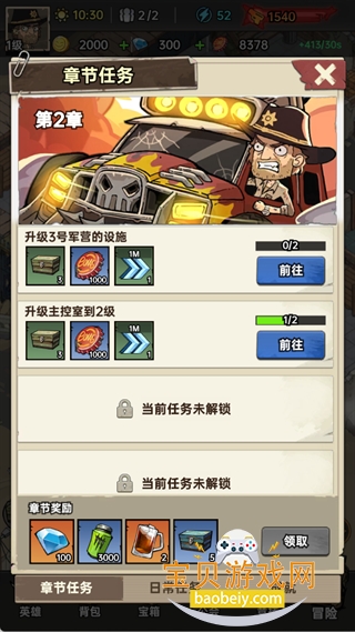 ���ձȵ۹���׿���°汾2.1.0 �ֻ����ͼ4.