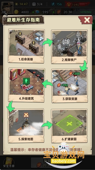 ���ձȵ۹���׿���°汾2.1.0 �ֻ����ͼ5.