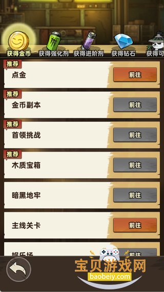 ���ձȵ۹���׿���°汾2.1.0 �ֻ����ͼ7.