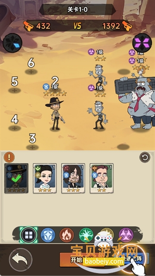 ���ձȵ۹���׿���°汾2.1.0 �ֻ����ͼ6.