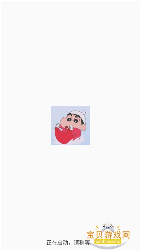 С�¶�������app��׿�ֻ���v1.2 ��׿���ͼ0.