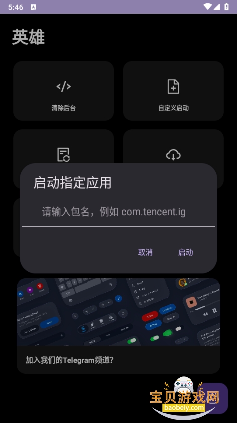 Ӣ��2.2ֱװ2026������Ѵ�����10.0 �ֻ����ͼ2.