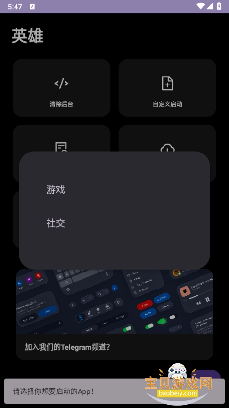 Ӣ��2.2ֱװ2026������Ѵ�����10.0 �ֻ����ͼ1.