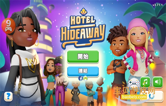 ������ʵ����ģ����(Hotel Hideaway)�ֻ����������İ��ͼ3