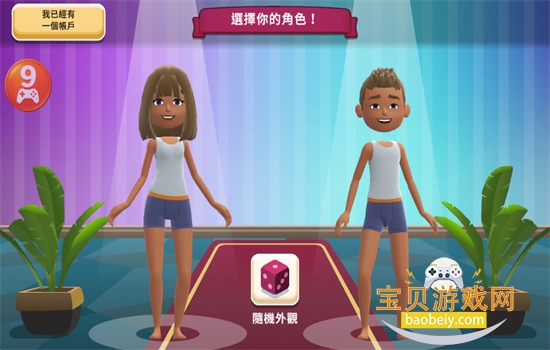 ������ʵ����ģ����(Hotel Hideaway)�ֻ����������İ��ͼ2