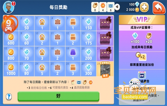 ������ʵ����ģ����(Hotel Hideaway)�ֻ����������İ��ͼ8