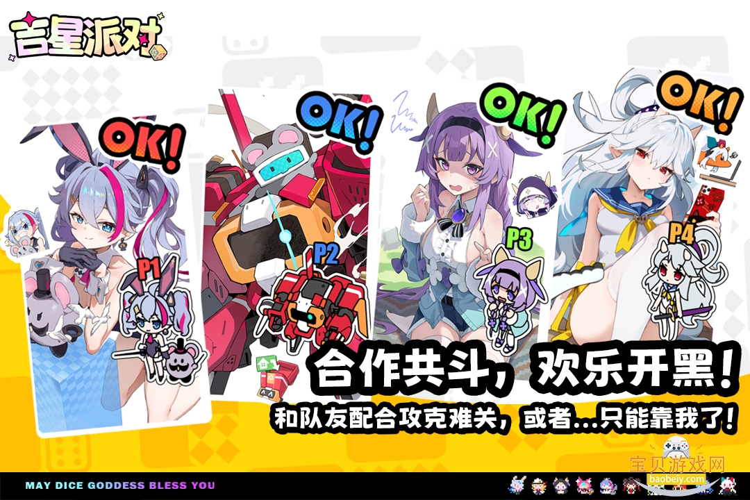 �����ɶ����ιٷ����°�1.1.1 ��׿���ͼ1.