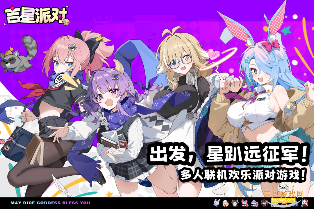 �����ɶ����ιٷ����°�1.1.1 ��׿���ͼ4.