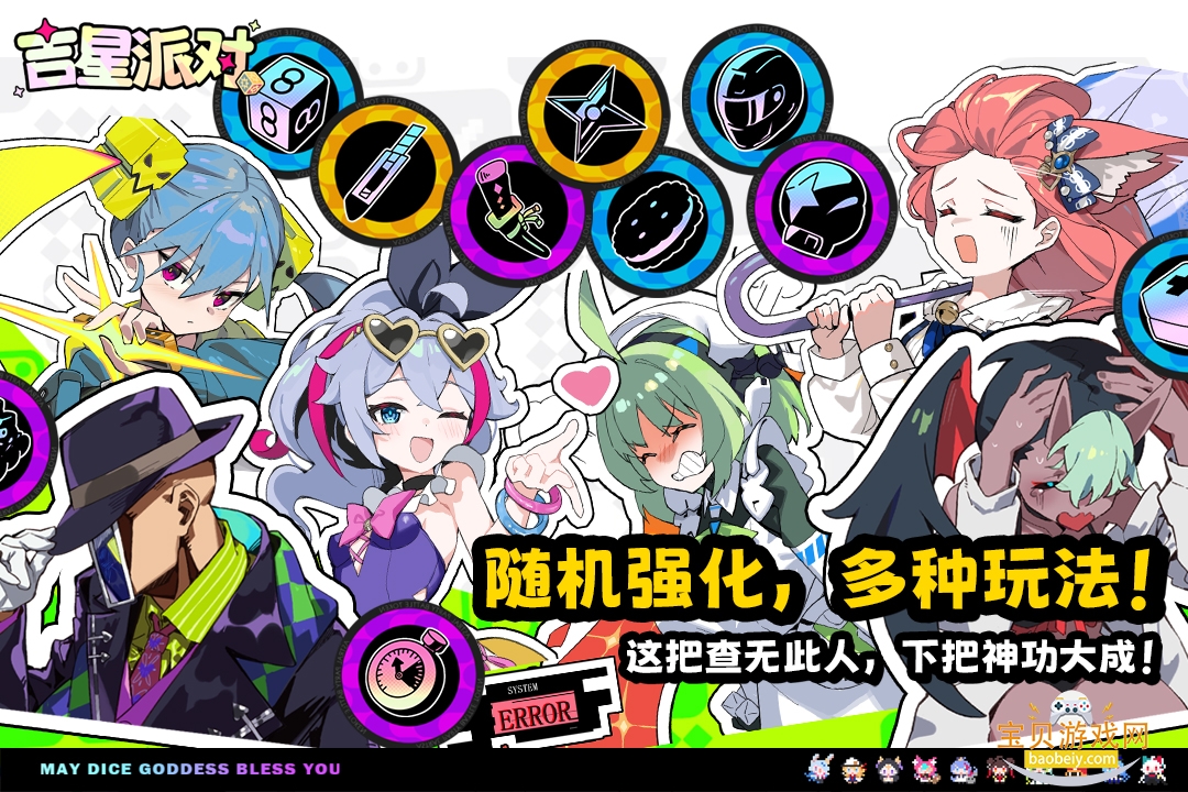 �����ɶ����ιٷ����°�1.1.1 ��׿���ͼ2.