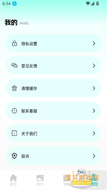 tibni������ƽ̨�ٷ�������v1.0.0��׿���ͼ3.