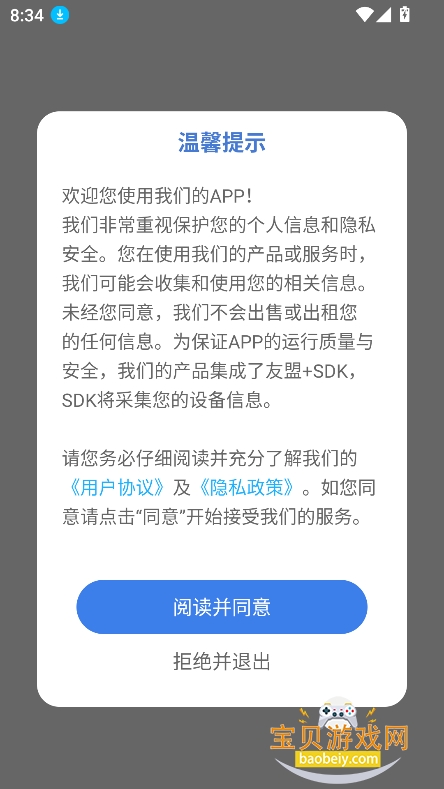 tibni������ƽ̨�ٷ�������v1.0.0��׿���ͼ7.