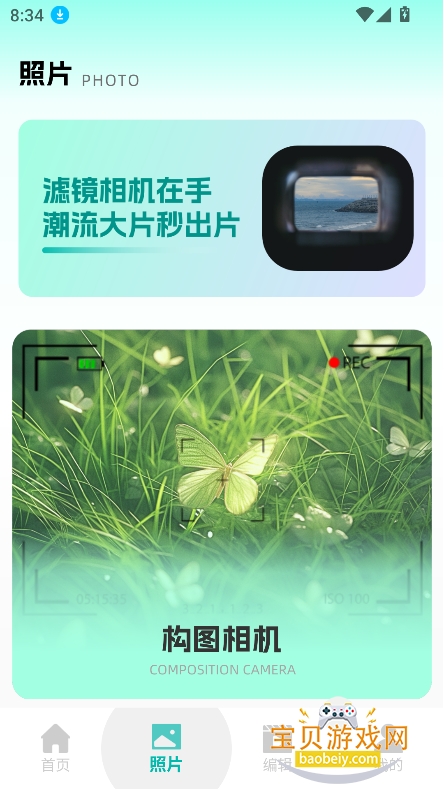 tibni������ƽ̨�ٷ�������v1.0.0��׿���ͼ5.