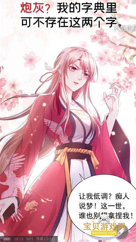 ����С˵app��׿��������ֻ���v8.6.9 ��׿���ͼ13.