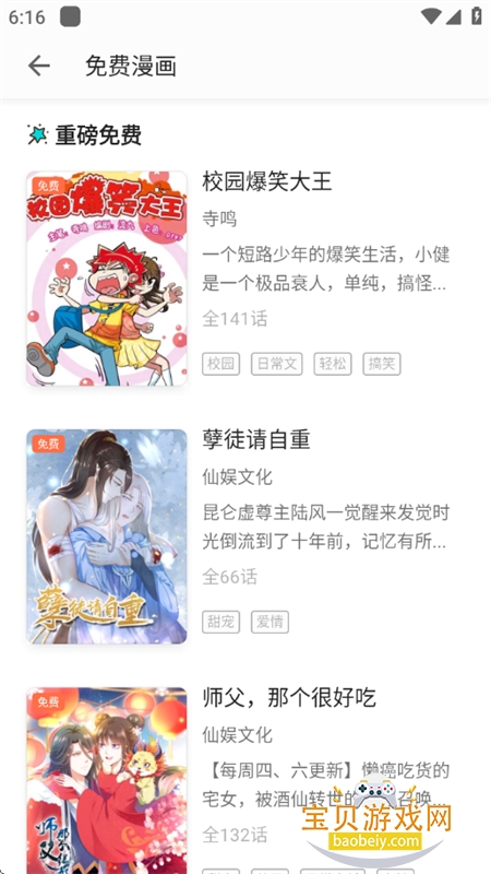 ����С˵app��׿��������ֻ���v8.6.9 ��׿���ͼ8.