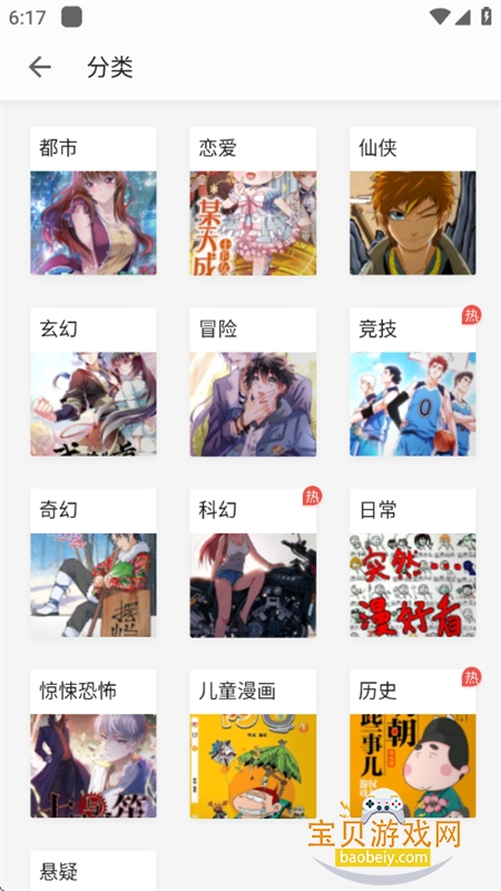 ����С˵app��׿��������ֻ���v8.6.9 ��׿���ͼ12.