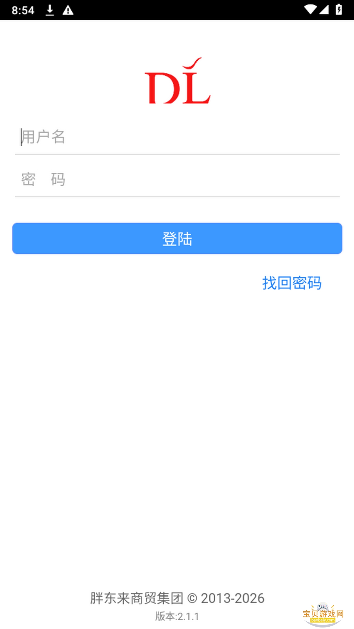 �ֶ�����԰app2026���¹ٷ���Ѱ�2.1.1 ��׿���ͼ0.