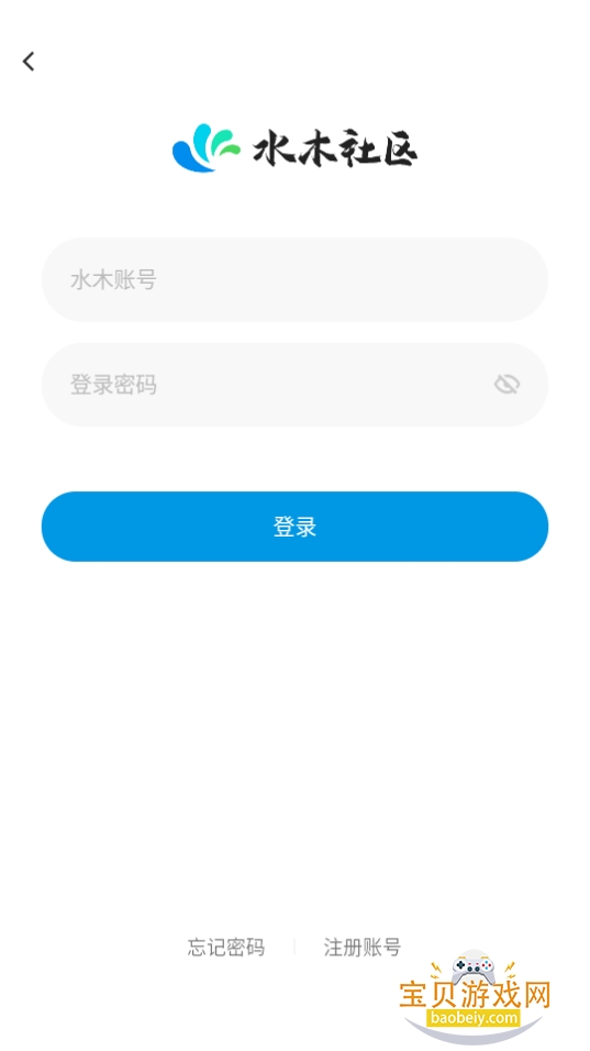 ˮľ����2026�ٷ�������Ѱ�3.5.7 ��׿���ͼ2.