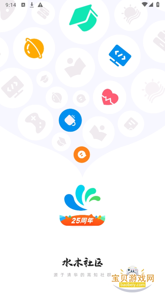 ˮľ����2026�ٷ�������Ѱ�3.5.7 ��׿���ͼ5.