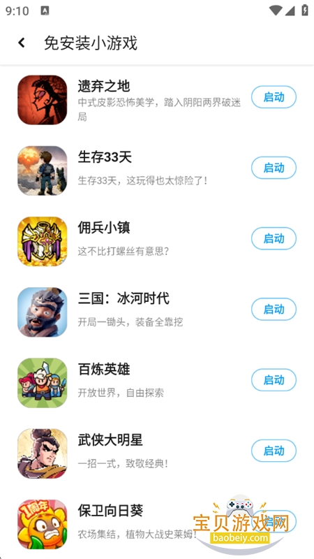 Ӧ�û㰲׿���������°汾2026v2.1.65545 �ֻ����ͼ2.