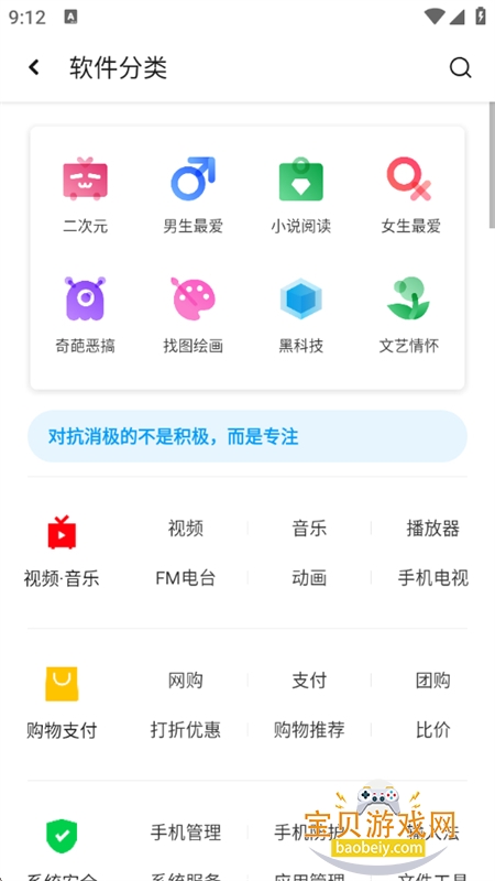 Ӧ�û㰲׿���������°汾2026v2.1.65545 �ֻ����ͼ8.