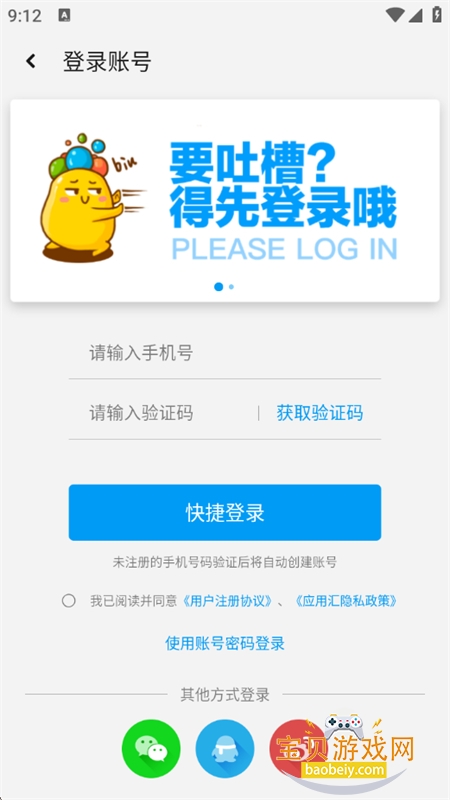 Ӧ�û㰲׿���������°汾2026v2.1.65545 �ֻ����ͼ14.