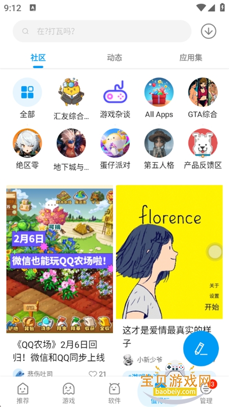 Ӧ�û㰲׿���������°汾2026v2.1.65545 �ֻ����ͼ11.