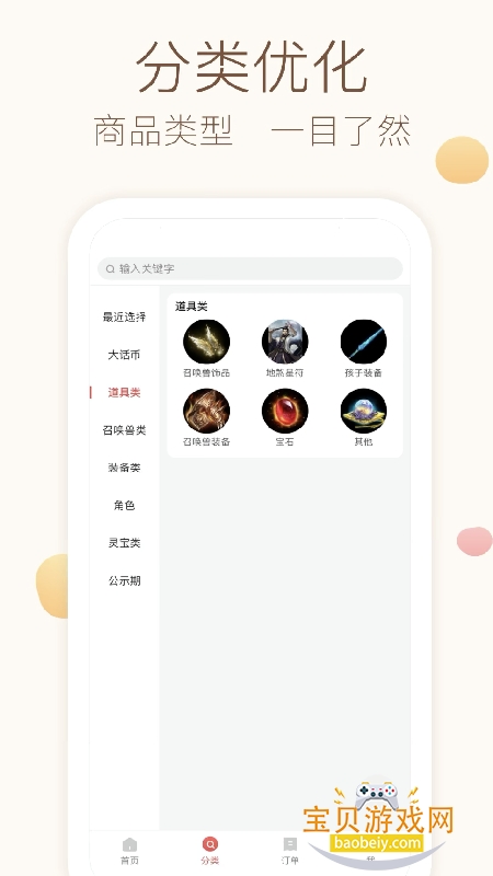 ��2�ر���app�ٷ���������v5.89.2��׿���ͼ1.