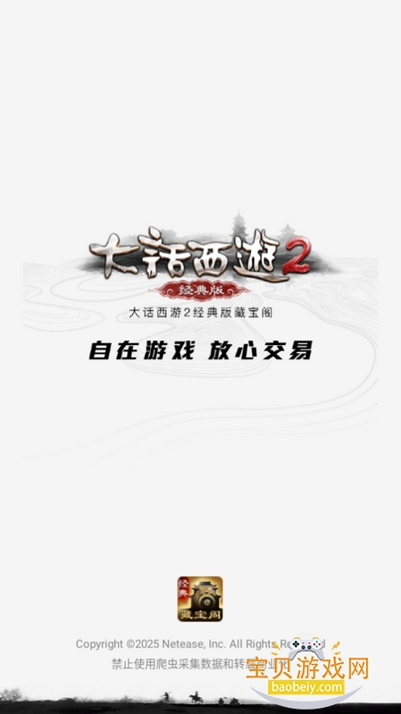 ��2�ر���app�ٷ���������v5.89.2��׿���ͼ4.