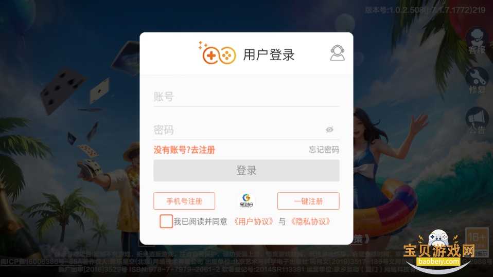 ΢�ֹ���2026�����ֻ���7.1.7 ��׿���ͼ0.