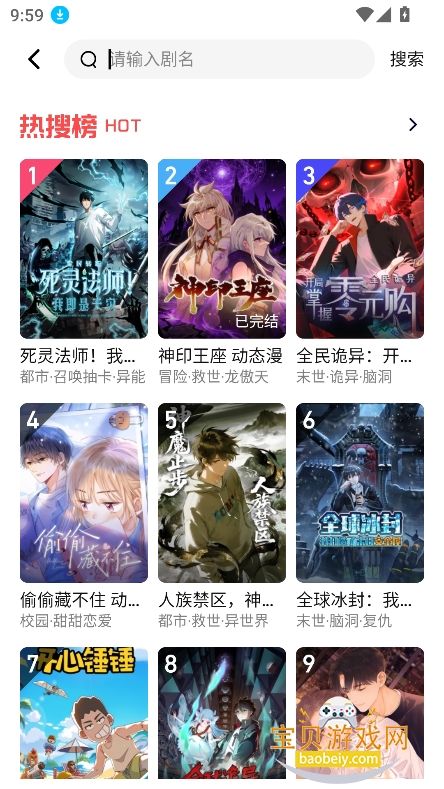 ��������app�ٷ����°�v1.00.00.10039��׿���ͼ5.