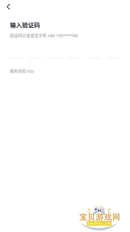 ����MuMuģ�����ֻ���1.1.5 ��׿���ͼ0.