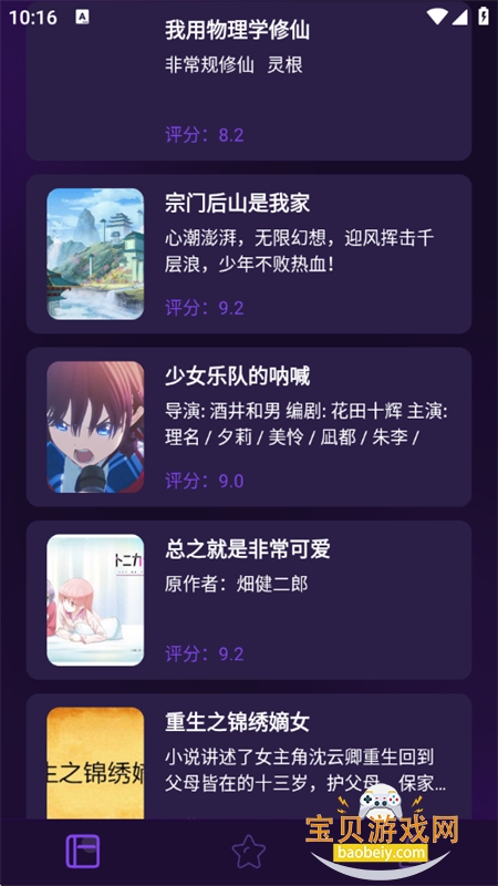 �����ȫ�����С˵app�ֻ���v1.0.0 ��׿���ͼ0.