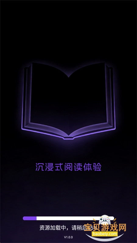 �����ȫ�����С˵app�ֻ���v1.0.0 ��׿���ͼ1.