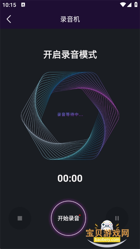 �����ȫ�����С˵app�ֻ���v1.0.0 ��׿���ͼ6.