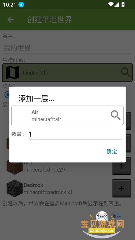 btr�޸���(��Ѱ�)���ĺ�����v1.9.4�ٷ����ͼ4.