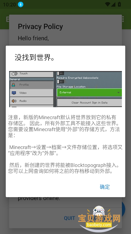 btr�޸���(��Ѱ�)���ĺ�����v1.9.4�ٷ����ͼ6.