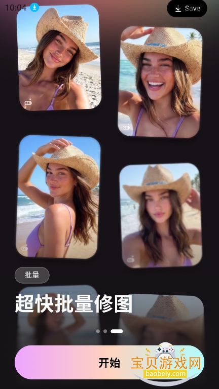 Picchi�ٷ�2026��׿����v1.0.0���°��ͼ5.