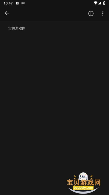 ���ּ�app�ֻ����°�3.2.8 ��׿���ͼ0.